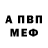 ГЕРОИН белый mitia fomin