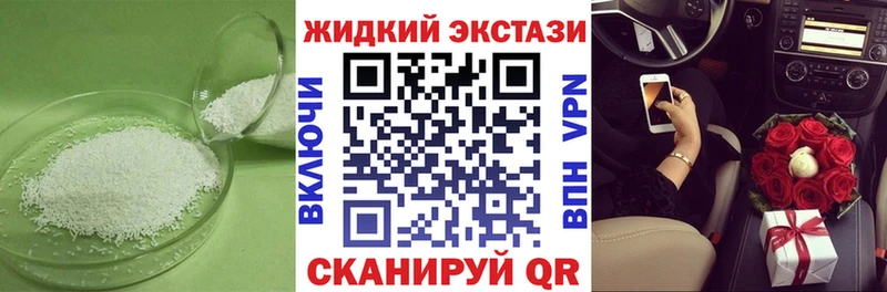 Бутират бутандиол Остров