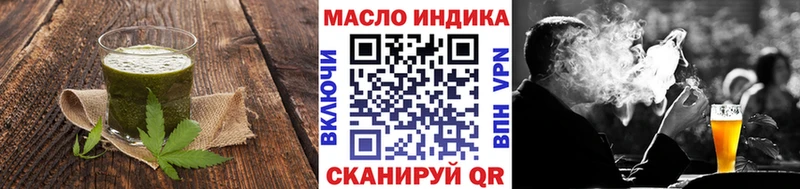 Еда ТГК конопля Остров
