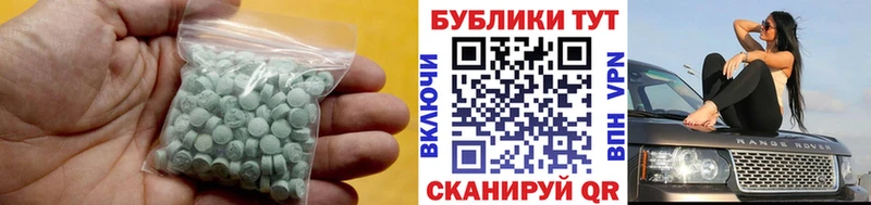 Ecstasy 99%  Остров 