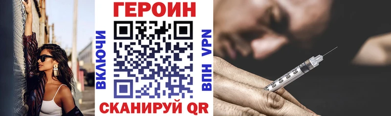 Героин VHQ  Остров 