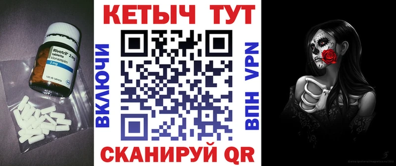mega ТОР где купить Остров Кетамин ketamine