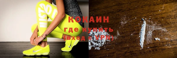 мет Нязепетровск