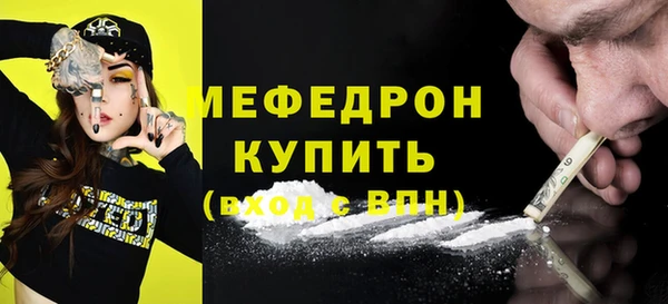 шишки Нягань