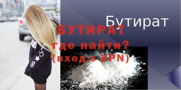дмт Осташков