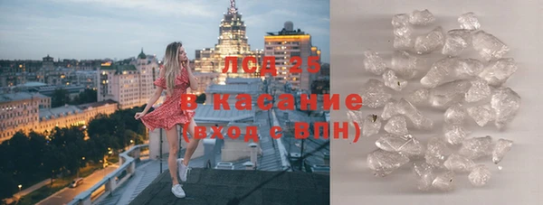 мет Нязепетровск