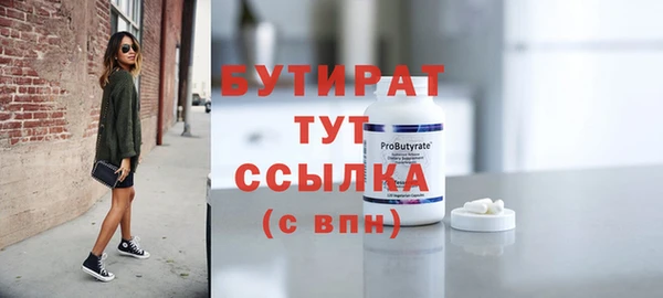 шишки Нягань