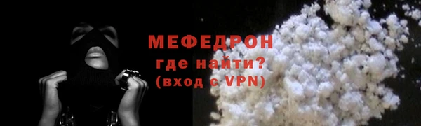 мет Нязепетровск