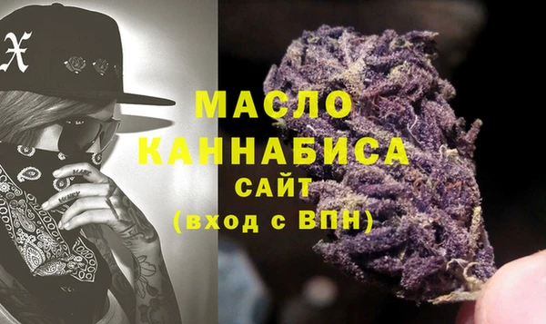 мет Нязепетровск