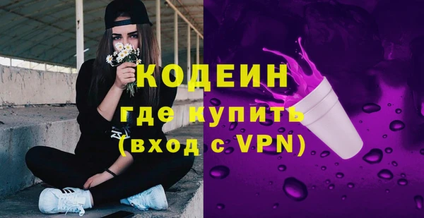 мет Нязепетровск