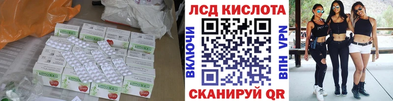 LSD-25 экстази кислота  купить наркотик  Остров 