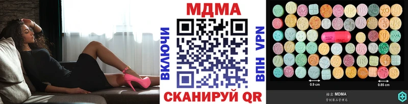 наркотики  Остров  MDMA кристаллы 