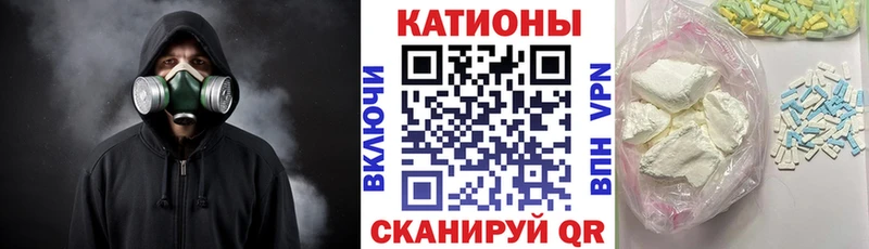 Мефедрон VHQ  Остров 