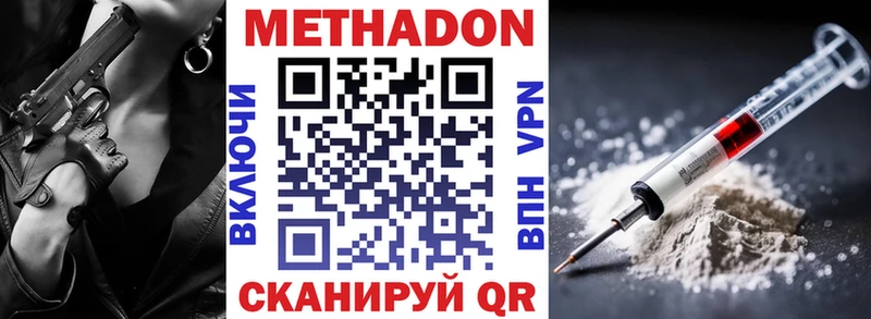наркошоп  Остров  Метадон VHQ 