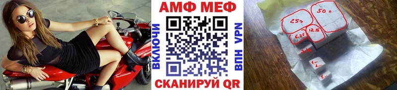 наркошоп  Остров  Первитин мет 