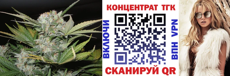Дистиллят ТГК THC oil  Остров 