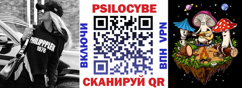 Галлюциногенные грибы мухоморы  Остров 