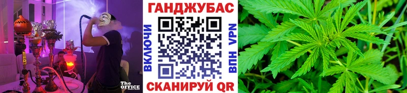 omg ССЫЛКА Остров Бошки марихуана AK-47 купить сайты